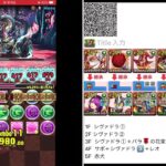 チャレダン12 【パズドラ】1月クエスト　シヴァドラで攻略！！2027