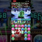 1月クエストダンジョンLV13攻略 乱入エメドラ #無一郎 #パズドラ