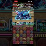 1月クエストダンジョンLV2攻略1F #パズドラ #無一郎 2024