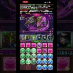 【裏凶兆で負けた瞬間6Fカオスドラゴンナイト #パズドラ #無一郎 】