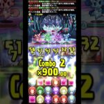 【パズドラ】狂練の洞窟！ビスケ編成サレーネ！超つなげループ！ #パズドラ #狂練の洞窟 #超重力  #HUNTER×HUNTER #ハンターハンター #ビスケ