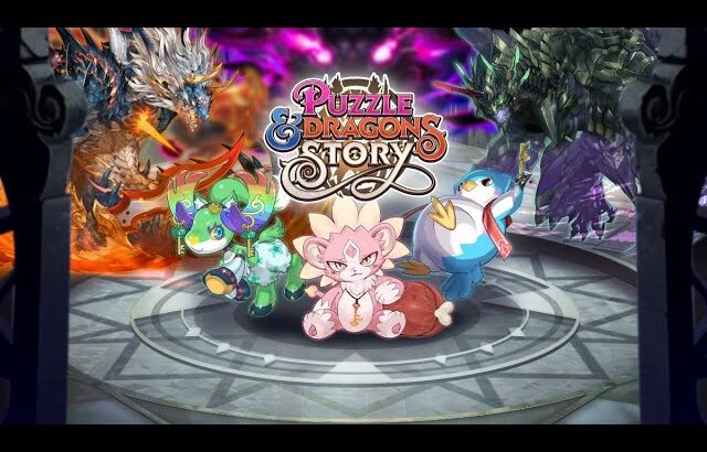 【Puzzle&Dragons Story】3-1