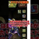 【パズドラ】上限突破ループ武器!?転生ガディウス!!ドラゴンフェス限大量強化がやばすぎる！！！！！ #shorts #パズドラ #ドラゴン縛り【ゆっくり実況】