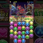 【パズドラ】無課金キャラだけで極醒アテナ降臨！周回