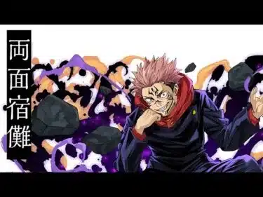【最強】両面宿儺が強すぎてやばい！！！ 【パズドラ 呪術廻戦 コラボ モンスト】