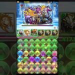 【パズドラ】前夜祭チャレンジ【レアリティ】を無課金パで攻略