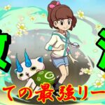 【パズドラ】救済企画！かつての最強リーダー「コマさん」を頑張って救済してみた！？