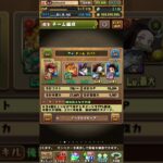 【パズドラ】鬼滅の刃コラボ感想 #パズドラ #鬼滅の刃