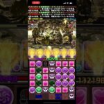 【パズドラ】最強ピトーと堕姫のマリアージュが凄い！裏億兆完全破壊