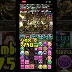 【パズドラ】インデックス、ドットジル無しの無一郎編成で億兆チャレンジクリア！！【億兆チャレンジ】 #パズドラ #無一郎 #億兆