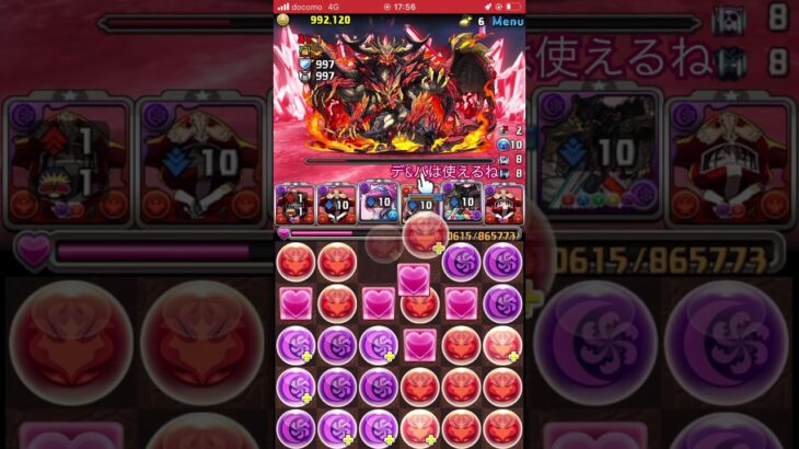 フェイタン百式　#パズドラ  #ハンターハンター  #ガチャ全然引けない