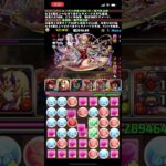 【パズドラ】魔改造されたミネルヴァと炭治郎で簡単に倒せます！1月クエストレベル15