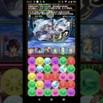 パズドラ12周年おめでとう。ノアパで千手龍安定攻略