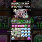 【パズドラ】時透1体の最強編成で2月クエストレベル15を完全破壊