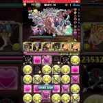 レベル15 2月のクエストダンジョン　ウォーリア　キャプテンマーベル　#パズドラ