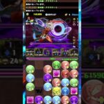 【パズドラ】極悪チャレンジ、ルシファー1手突破可能w #vtuber #パズドラ #九ツ儡しゃち #極悪チャレンジ