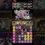 【パズドラ】2月クエスト15   アグリゲート攻略　　#shorts #パズドラ #クエストダンジョン