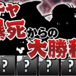 スーパードラゴンフェスを5回引いて出たキャラでクエストLv13に挑んだ結果…【パズドラ】