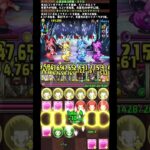 【パズドラ】狂練の洞窟！ネテロ×キャプテンマーベル！ #パズドラ #狂練の洞窟 #超重力  #HUNTER×HUNTER #ハンターハンター #ネテロ