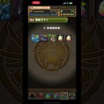 #shorts パズドラ12周年ゴットフェス初音ミクコラボガチャ無料分#パズドラ