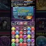 #shorts パズドラ ネフェルピトー 裏凶兆13F  #パズドラ #ネフェルピトー #裏凶兆 #hunterxhunter #メルエム
