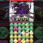 【パズドラ】試練ダンジョン・西洋神　試練の間【ノーコン】#ゼウス　#パズドラ　#試練　#ダンジョン