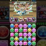 【パズドラ】ゴウテン最強編成！初手変身&全耐性（雲帯暗闇お邪魔毒暗闇目覚めアシスト無効）