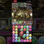 【パズドラ】最新版猗窩座パの裏億兆攻略がお散歩すぎました！