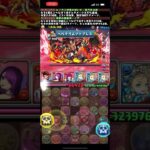 【パズドラ】周回最強バレンタインノア×炭治郎で裏百式ずらしのみ爆速攻略出来ます