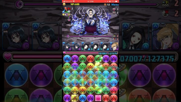 【パズドラ】しずくが無双してしまった　#ハンターハンターコラボ  幻影旅団ラッシュ！　周回編成で余裕です