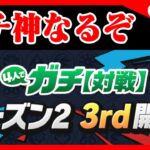 🔴【４人ガチ】雑談しながら４人ガチ【パズドラ雑談配信】 #パズドラ