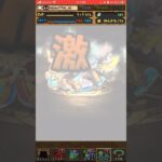 【パズドラ】スーパードラゴンフェス　このガチャの現実は○○○です！？