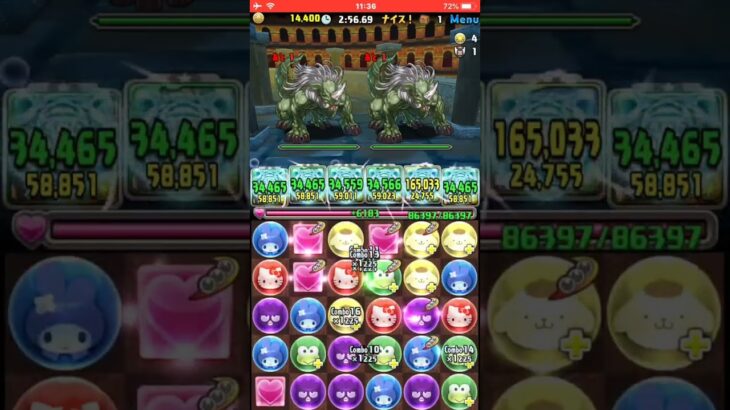 パズドラ ドラゴンズドグマコラボ 龍爪の轍 壊滅級 2人マルチ