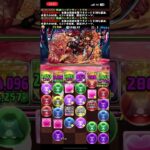 【パズドラ】3月クエストレベル13！！トウカで安定攻略！！