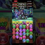 【パズドラ】トウカループは強い！？3月クエストレベル14！！