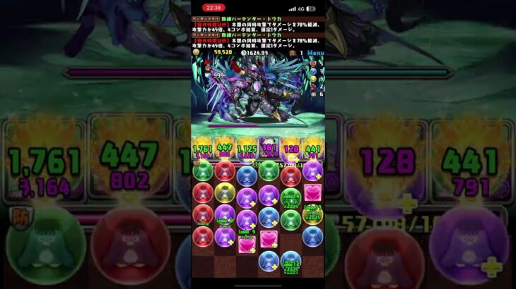 【パズドラ】トウカループは強い！？3月クエストレベル14！！