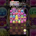 【パズドラ】3月クエストレベル15を簡単に攻略出来る3つの編成紹介します！