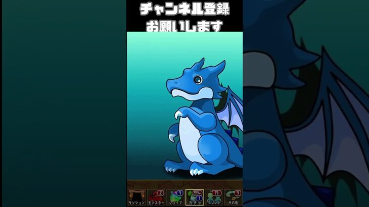 広告ガチャ330日目　パズドラ