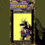 ログインスタンプでも強欲に星6以上を狙って【無課金パズドラ】【しばいぬ丸#244】 #パズドラ #ゆう #無課金