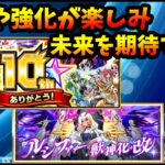 【コメ読み】盛り上がる未来を期待できるモンスト。周年もコラボも楽しみに待てる。パズドラはイベントが盛り上がらないのが残念。【切り抜き ASAHI-TS Games】【パズドラ・モンスト・運営】