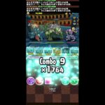 PAD 關卡 – 【パズドラ】ドラゴンズドグマコラボダンジョン 【壞滅級】