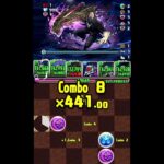 PAD 關卡 – 【パズドラ】ヒロアカコラボダンジョン (上級) – S級示範