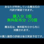 パズドラ僕のヒーローアカデミアコラボガチャ廻してみた