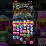 【パズドラ】ゴクレグスの新相方でドラゴンズドグマ壊滅級初見プレイ！！