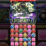 【パズドラ】隠し要素　クロキレイリュウを手に入れよう【神イベント：必見】