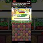 【パズドラ】ギガントマキア降臨！無課金ホークスで緑赤パ！