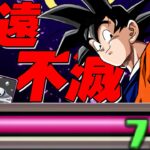 楽しませてくれてありがとう。【ドラゴンボール　パズドラ】