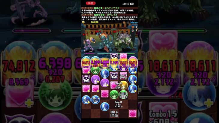 【パズドラ】ゴクレグスの新相方でドラゴンズドグマ壊滅級初見プレイ！！