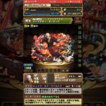 【パズドラ】ありがとう神イベント！！　歴世の杯と神創の雫ガチャ　ぶっ壊れ最強多数　このガチャの引かないと損！？