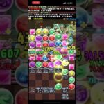 【パズドラ】ミルコとオールマイトの相性が抜群！裏多次元お散歩してみました